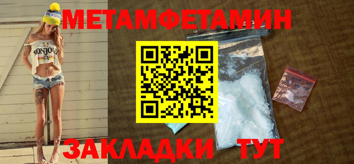 Amphetamine Premium Губкин