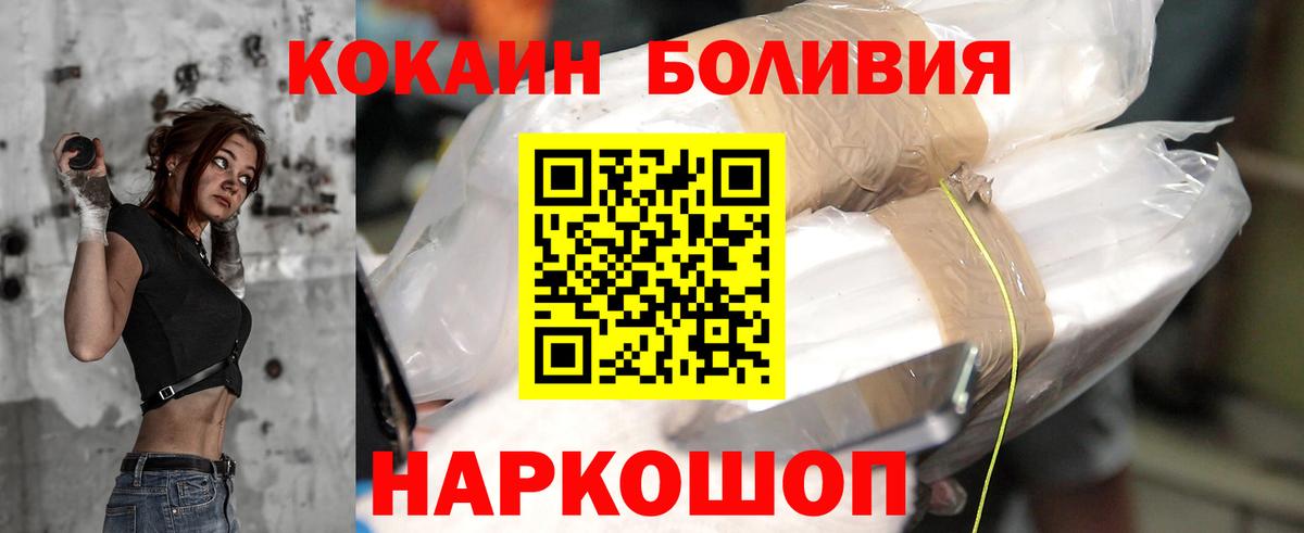 Cocaine 99% Губкин