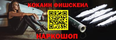 гашишное масло Лесосибирск
