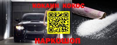 гашишное масло Лесосибирск
