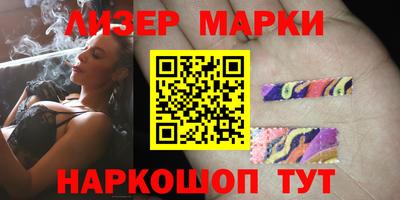гашишное масло Лесосибирск