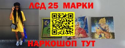 гашишное масло Лесосибирск