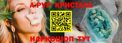 гашишное масло Лесосибирск
