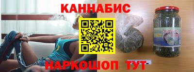 гашишное масло Лесосибирск