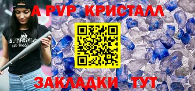 твердый Ливны