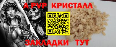 МДПВ Ликино-Дулёво