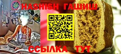 гашишное масло Лесосибирск