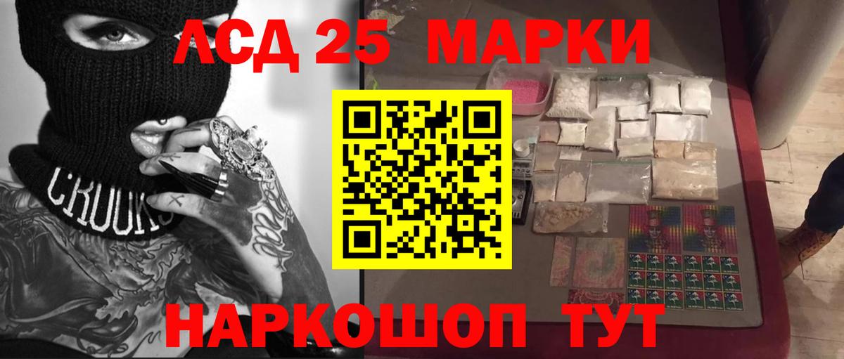 Вейп ТГК  МДМА  Меф МЯУ МЯУ кристаллы  ГАШИШ  Губкин  Конопля  Вход с VPN 