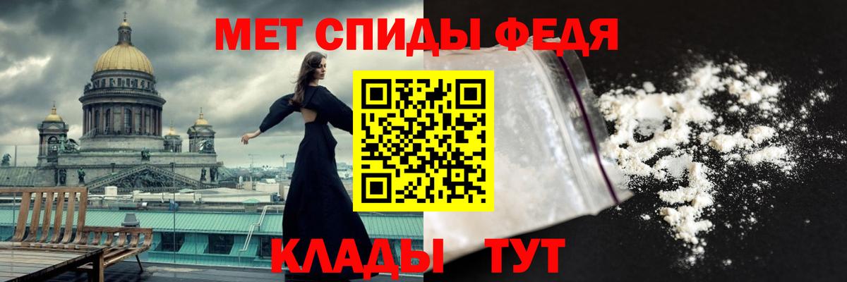 Метамфетамин винт Губкин